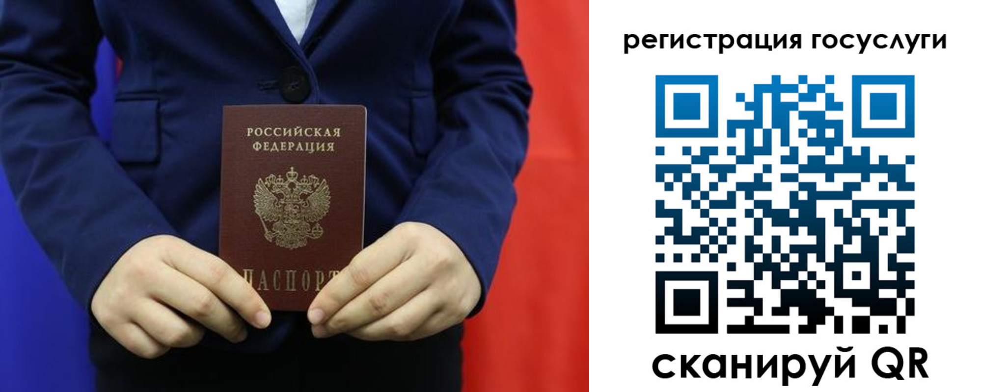 найти адрес прописки в Ингушетии